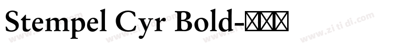 Stempel Cyr Bold字体转换